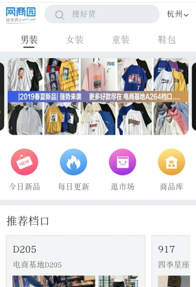 开网店必须知道的,在哪个网站开网店免费