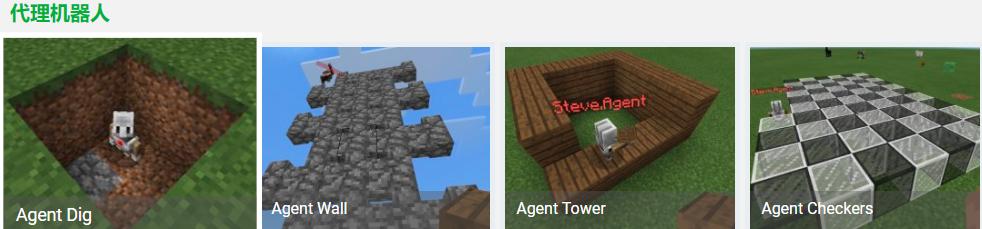 推荐|微软MakeCode：免费的我的世界和乐高编程学习利器