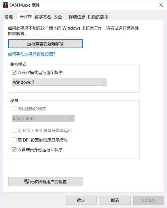 三国志14黑屏卡顿怎么办,三国志14卡顿怎么解决