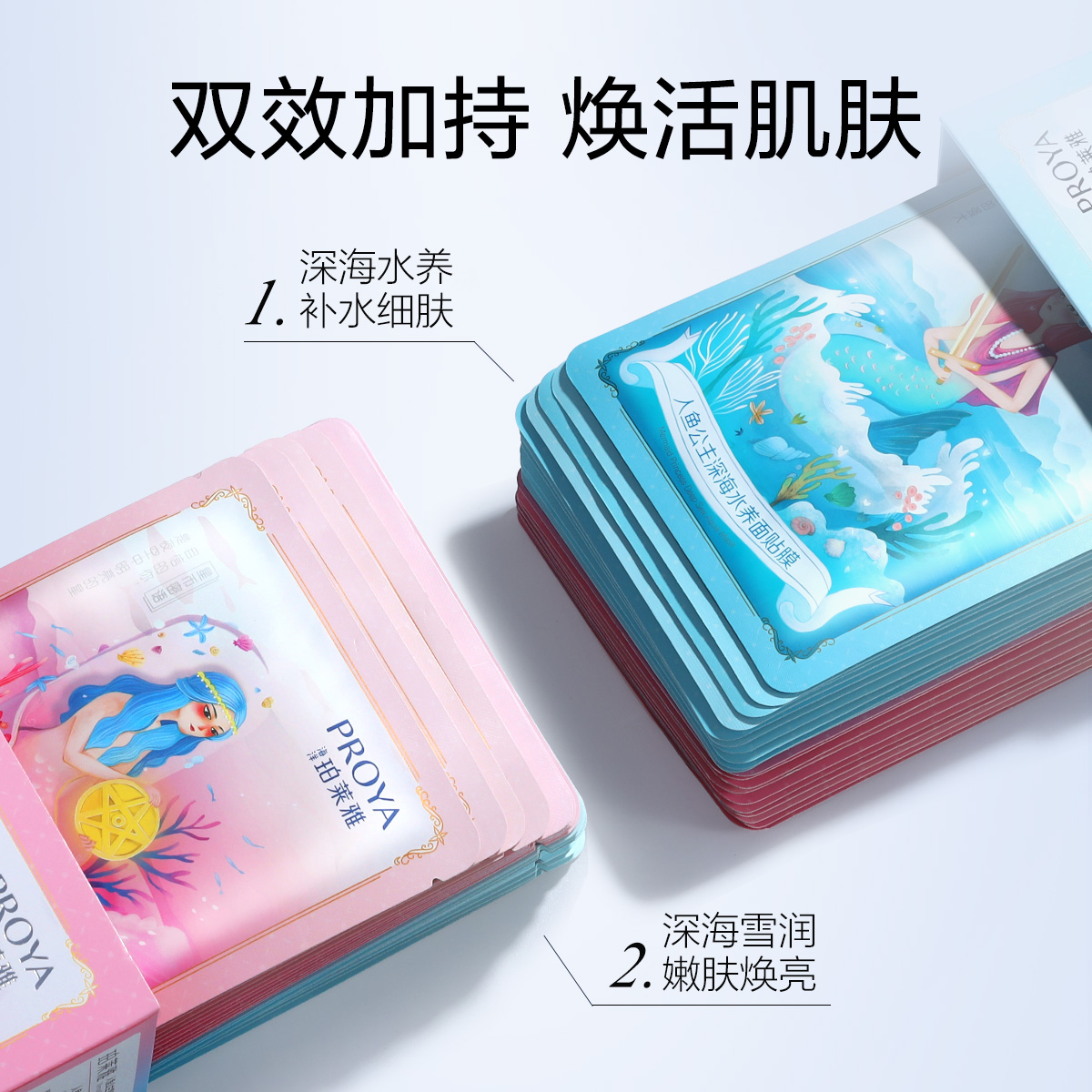 想要皮肤紧致的面膜,想要皮肤好面膜少不了冻干粉面膜