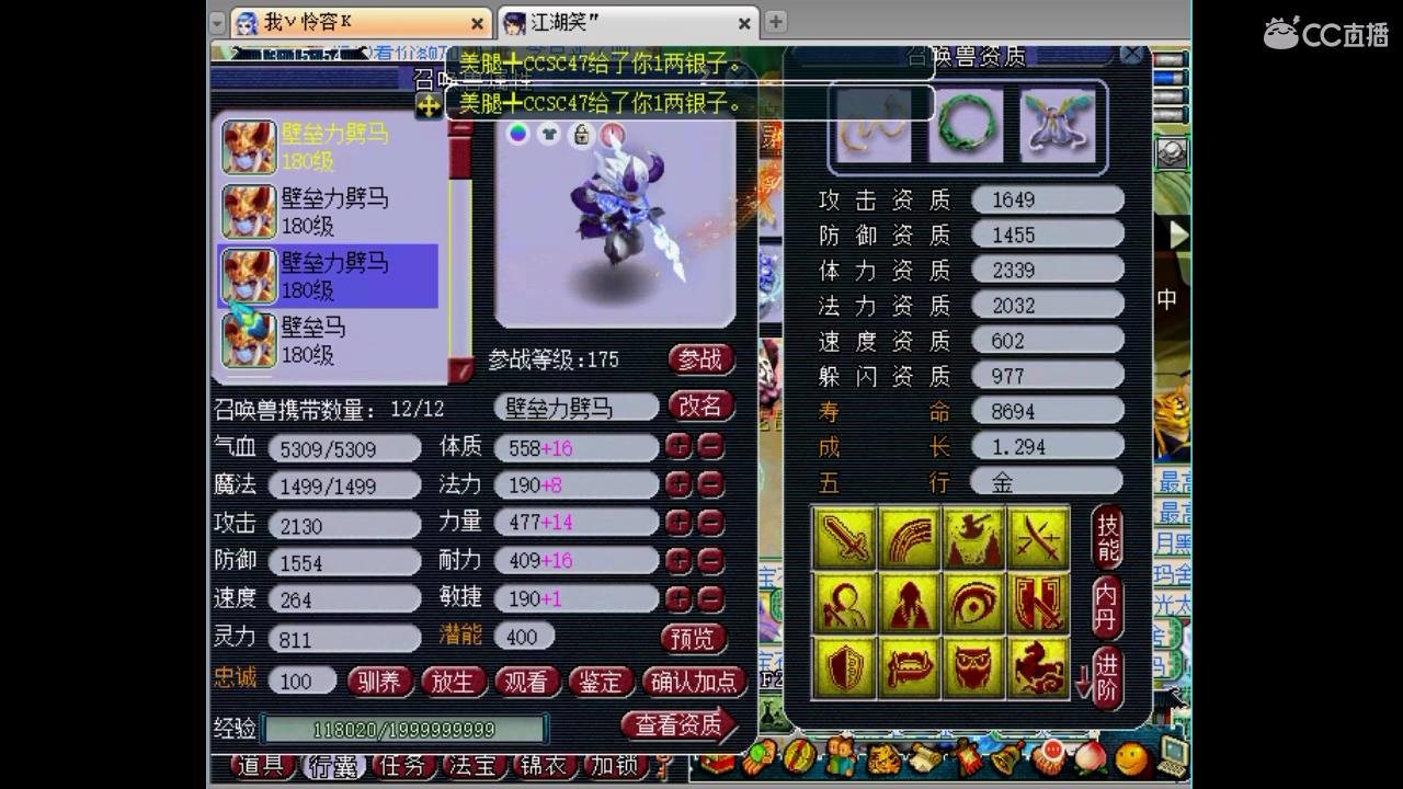 鱼岛新女儿村,梦幻西游钓鱼服战最好战绩