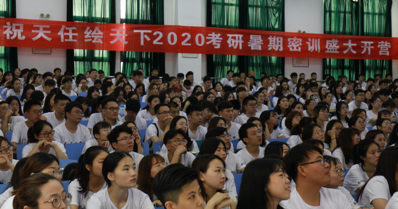 考研辅导班解析,考研到底要不要报辅导班真实感受