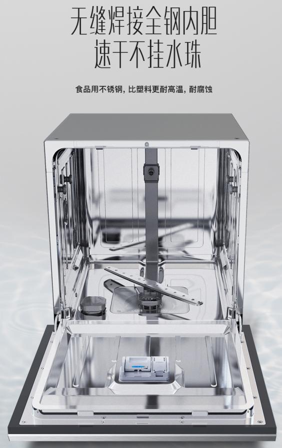 华帝洗碗机只消毒怎么选,华帝抽屉式干态洗碗机推荐
