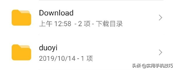 手机垃圾已满这样清理1分钟搞定,手机清理空间垃圾全部清除