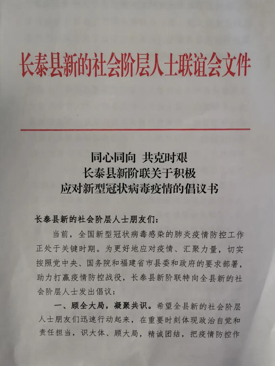 鍚岃垷鍏辨祹鍚屽績鎶楀嚮鐤儏,鍚岃垷鍏辨祹鎴樼柅鎯呭叡鍏嬫椂鑹版樉鎷呭綋