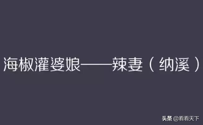 在说话上,你永远赢不了一个泸州人