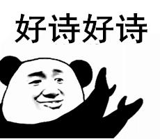 入秋以后孩子的营养要跟得上,入秋后给孩子吃什么长个子