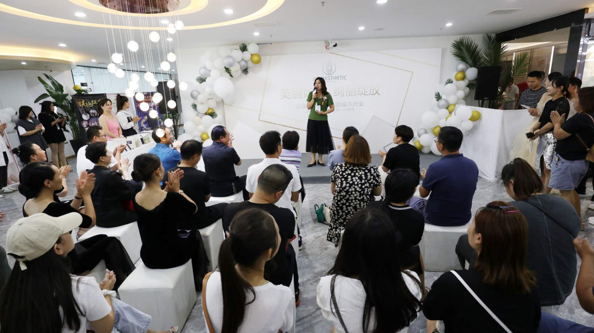 璀璨绽放“慧”美全城热烈祝贺洛*江阳**美医疗整形医院隆重开业