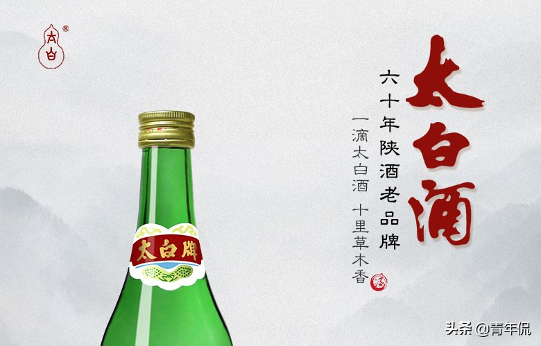 陕西十大名酒排行榜最新,陕西十大名酒排行榜最新排名