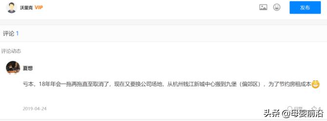 鍏堟墜濂剁矇,寰晢濂剁矇鍠濆嚭闂