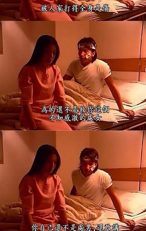 曾迷晕万千少女的顶流出道剧,今天再看竟然这么“羞耻”?