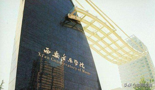 陕西大学一级博士点最新排名,陕西具有一级学科博士点的高校