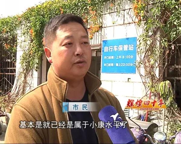 辉煌云南70年大事记,辉煌四十年视频