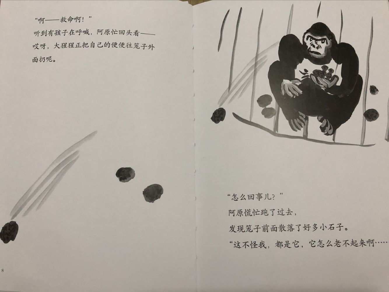 放屁是一件很可笑的事吗,放屁是不是一种不好的行为