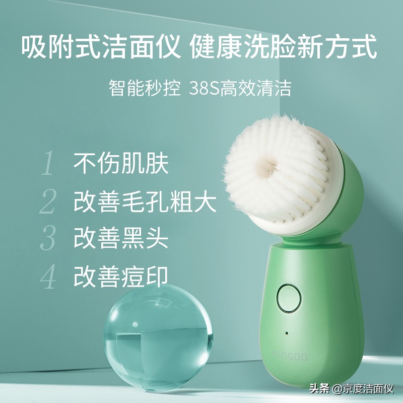 洁面仪什么样的好用,洁面仪好用吗