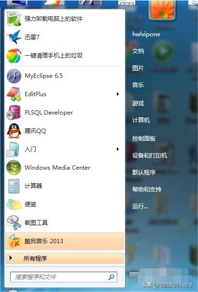 电脑如何远程控制别的电脑,电脑怎么远程操控对方电脑