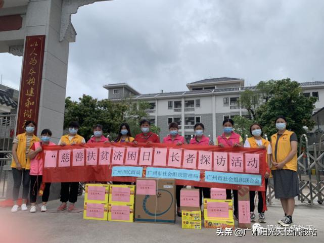 居家养老服务平台工作总结,东涌镇居家养老院