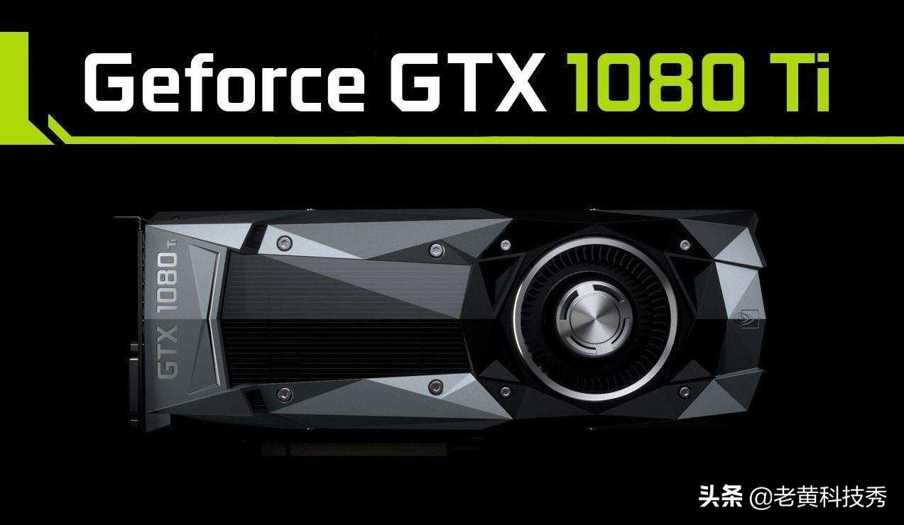 显卡坏了如何挑选二手显卡,十大最不建议买的烂显卡