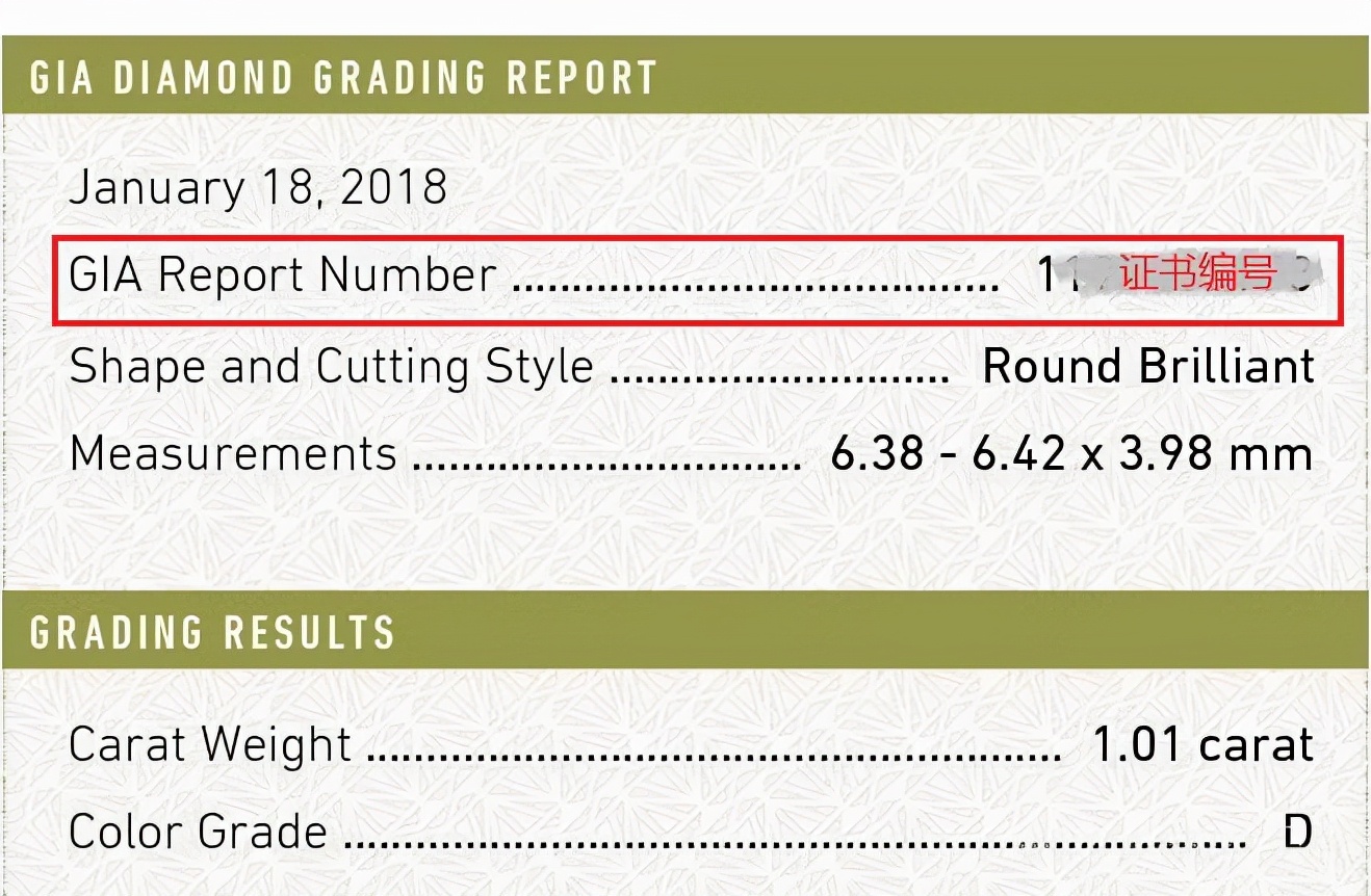 二手钻石怎么看,如何辨别钻石是不是二手的