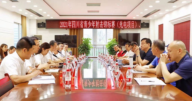 2021年四川省中小学生光电射击项目比赛在南充开幕