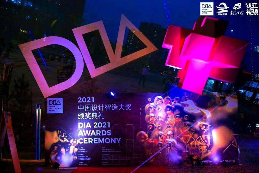 金秋十月,上海三思同时获得照明及显示屏类两项大奖