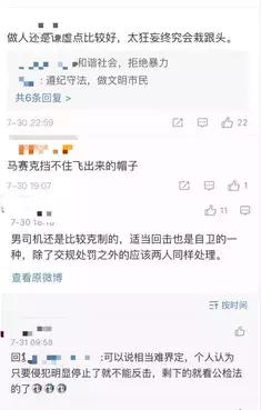 最新保时捷女车主怒扇男司机耳光,保时捷女车主怒扇男司机耳光事件