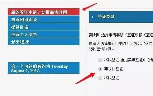 去美国当月嫂签证好办吗,不用中介找月嫂公司