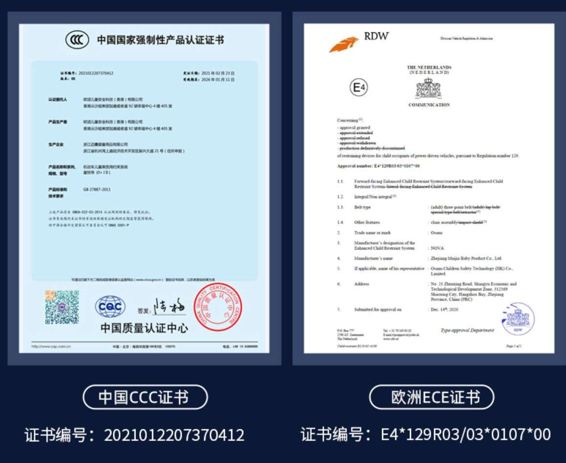 i-size认证的安全座椅值得买么,安全座椅adac和i-size哪个好