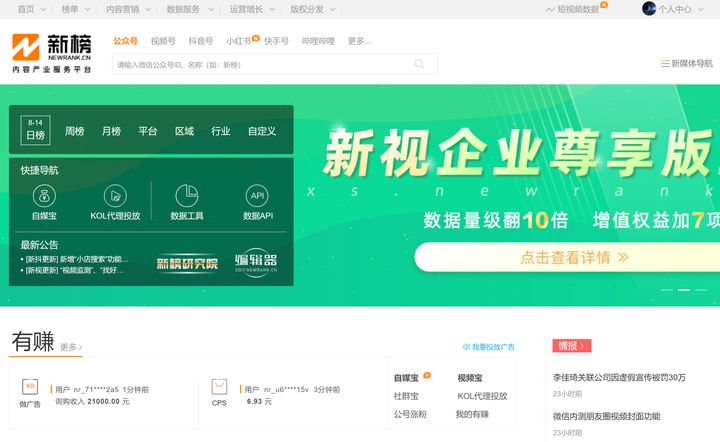 有哪些最实用的网站推荐,10个非常好用的网站推荐