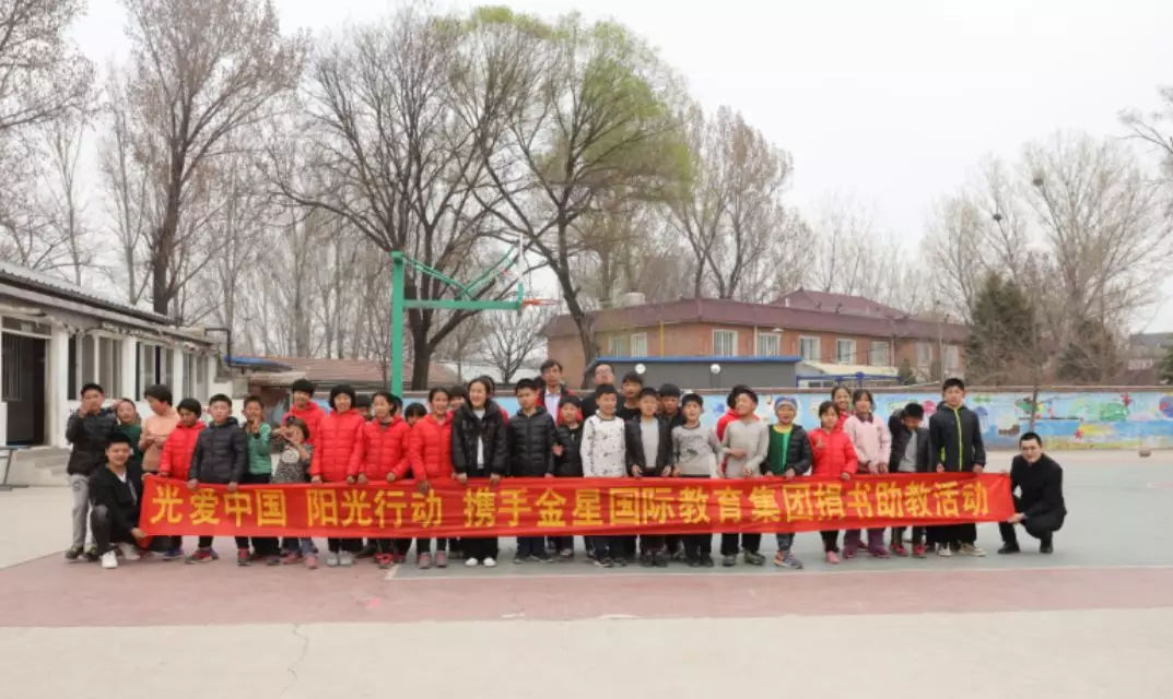 公益行爱心捐赠,公益助学爱心圆梦