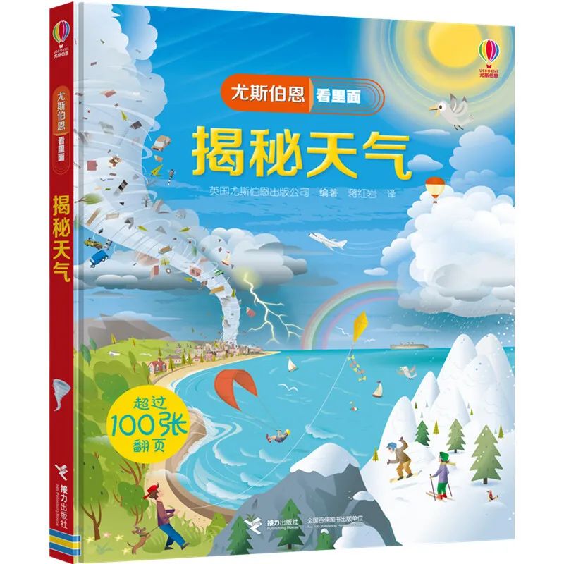 山城最美晚霞,山城晚霞