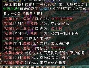 天龙八部四大恶人之首新版,天龙八部四大恶人报名号