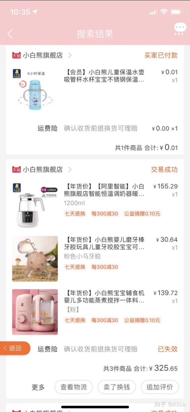 待产包自己准备还是医院准备,待产包是婆婆准备还是娘家妈准备