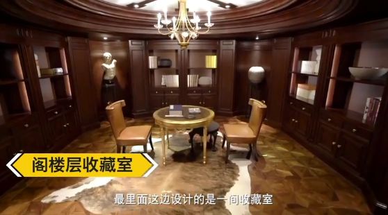 北京2.2亿豪宅一镜到底,北京豪宅10亿以上