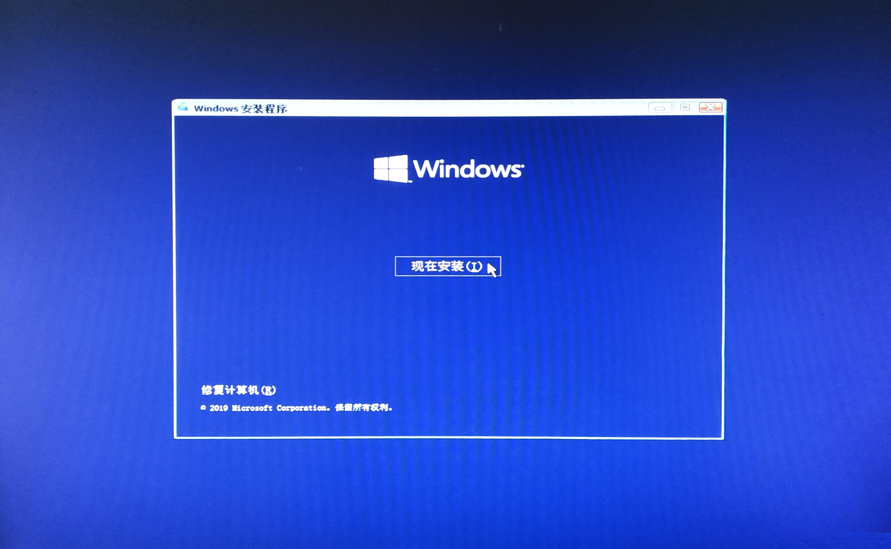 如何安装纯净版win10系统,怎么安装纯净版win10系统教程免费