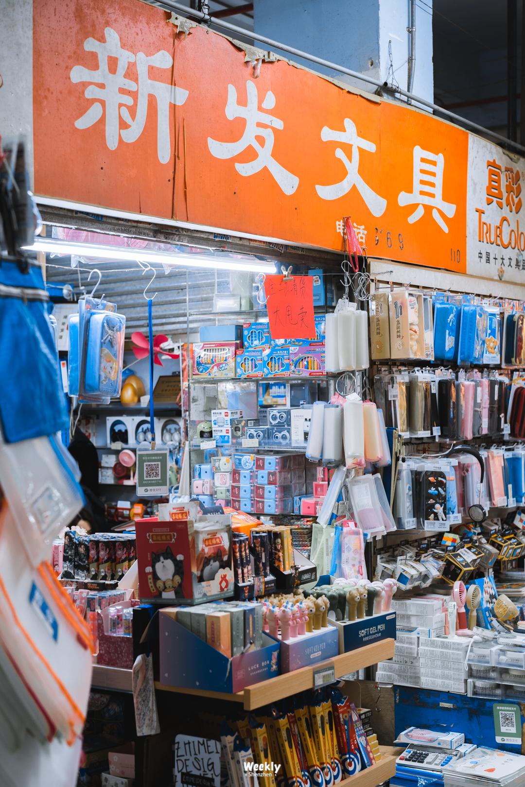 深圳市笋岗文具玩具批发市场北门,深圳笋岗文具礼品批发