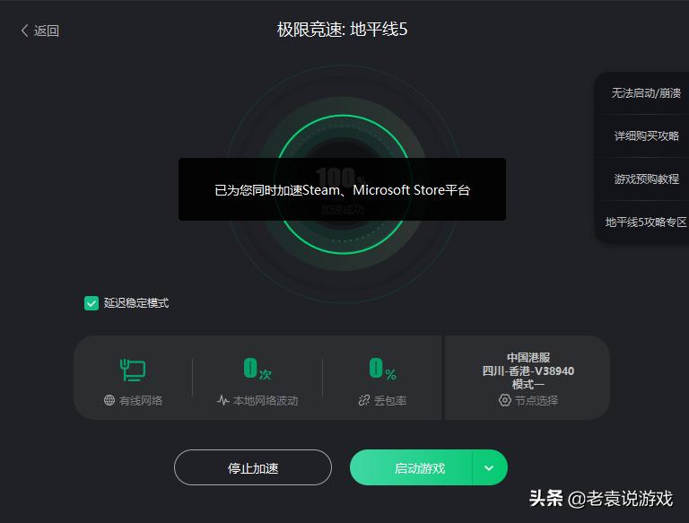 有xgp还要买地平线5吗,地平线5xgp版本