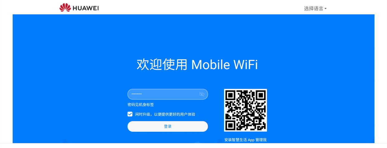 鍗庝负闅忚wifi3鍦ㄥ浗澶栫敤鏂规硶,鍗庝负闅忚韩wifi3濡備綍鎭㈠鍑哄巶璁剧疆