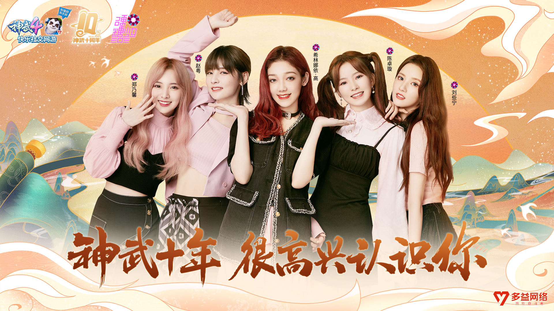 神武4电脑版灵觉,神武4电脑版灵仙天罡