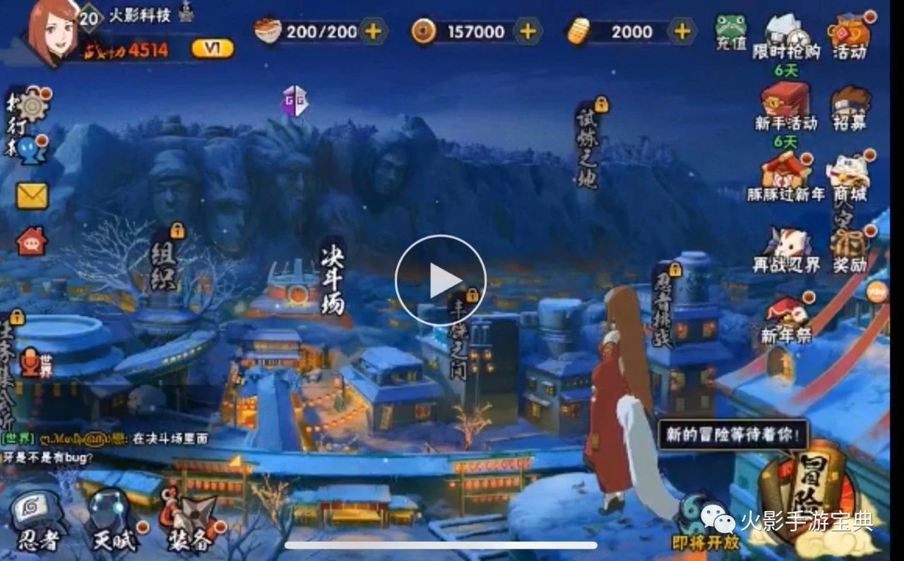 火影忍者手游玩家忍界大战,火影手游玩家vs模拟器玩家