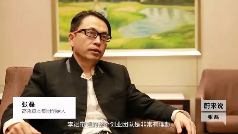 高瓴资本张磊状元,驻马店首富高瓴资本张磊