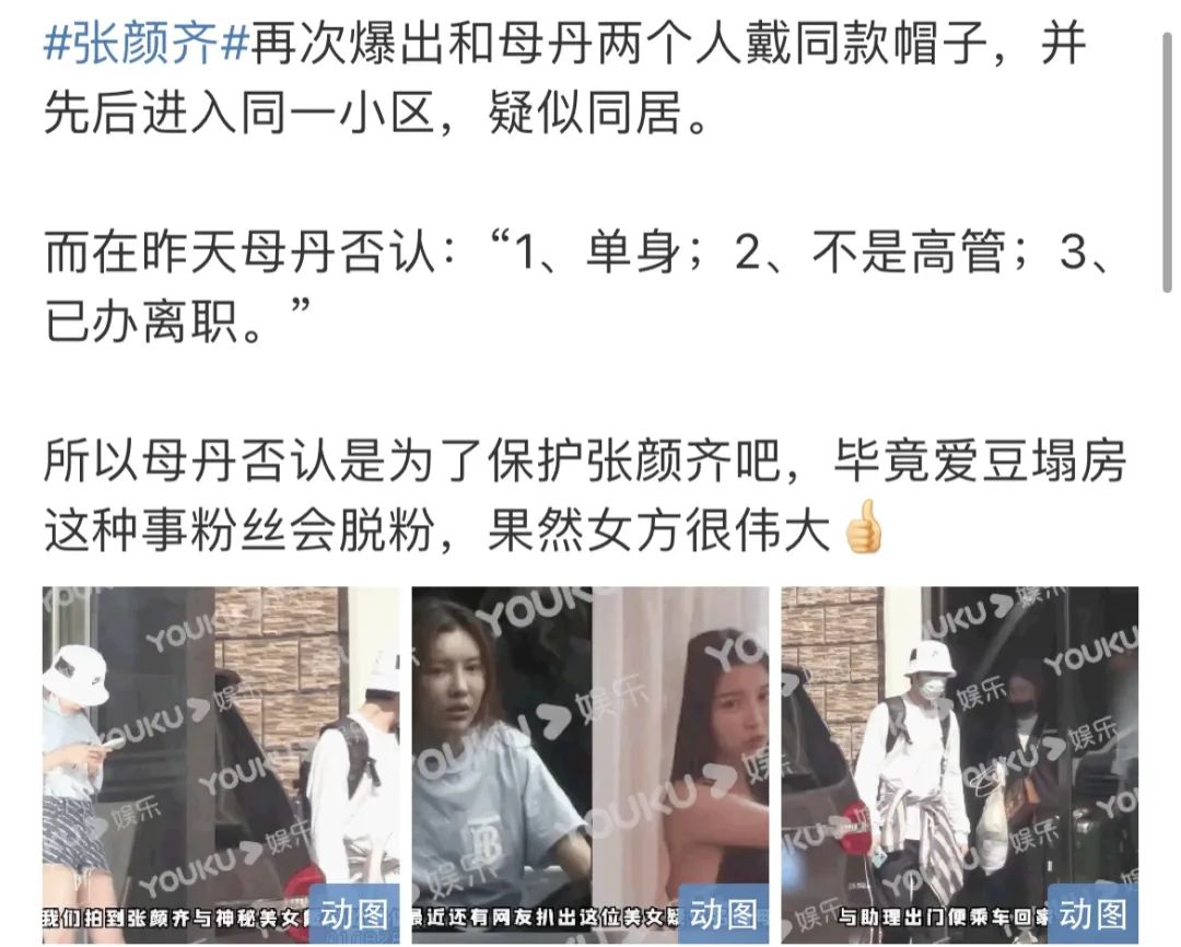 没出道还实力不行的爱豆,没出道的顶流