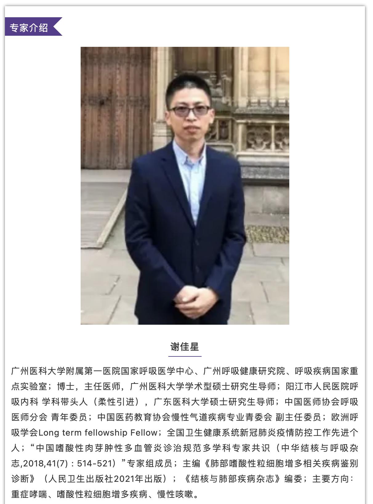 嗜酸性粒细胞高咳嗽,咳嗽嗜酸性粒细胞高是什么原因