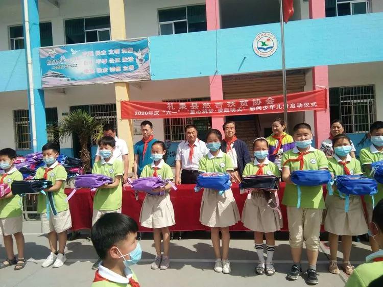 六一献爱心活动报道,庆六一公益行动