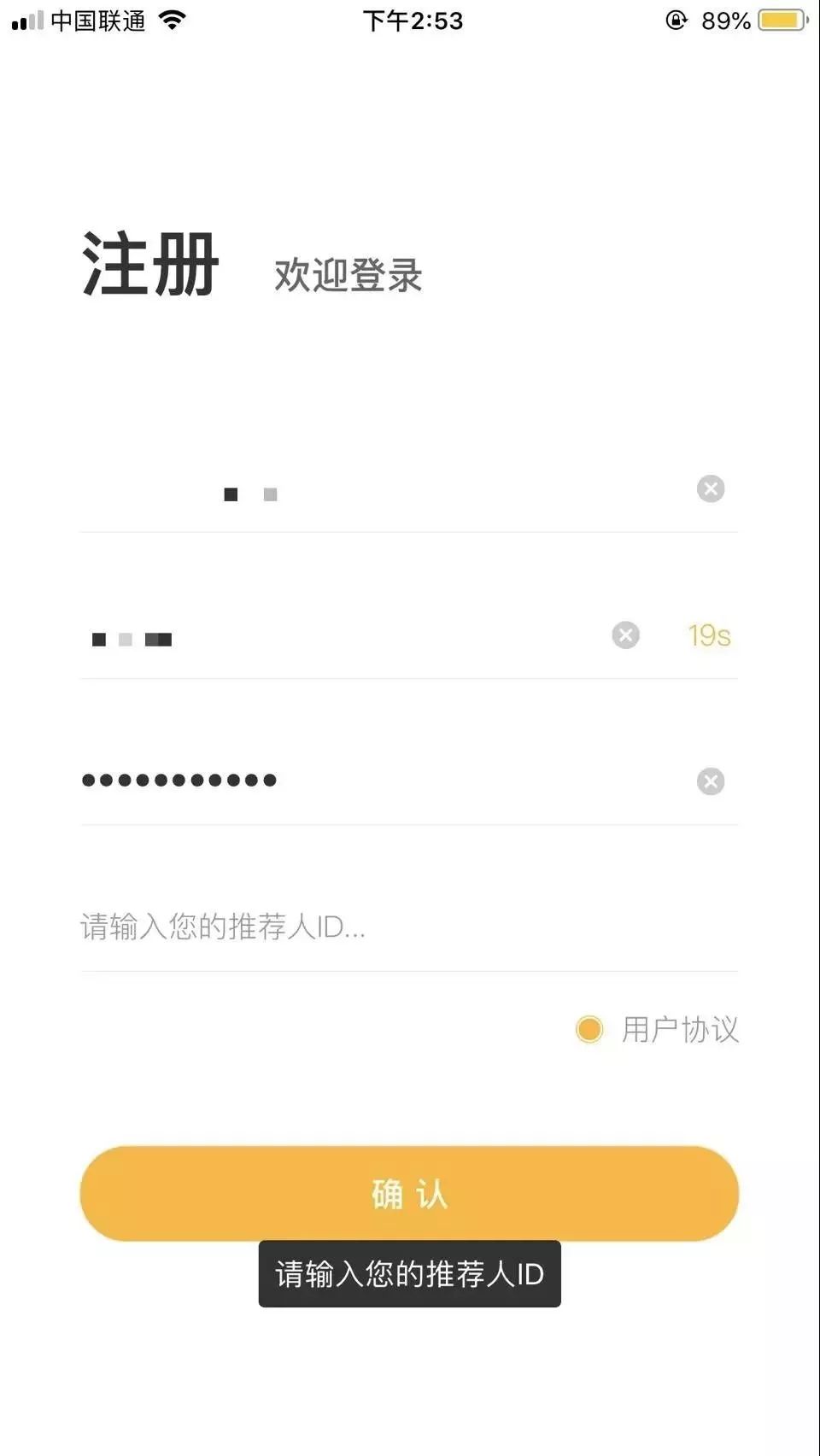 每天走1万步挣多少钱,每天走3万步能赚多少钱