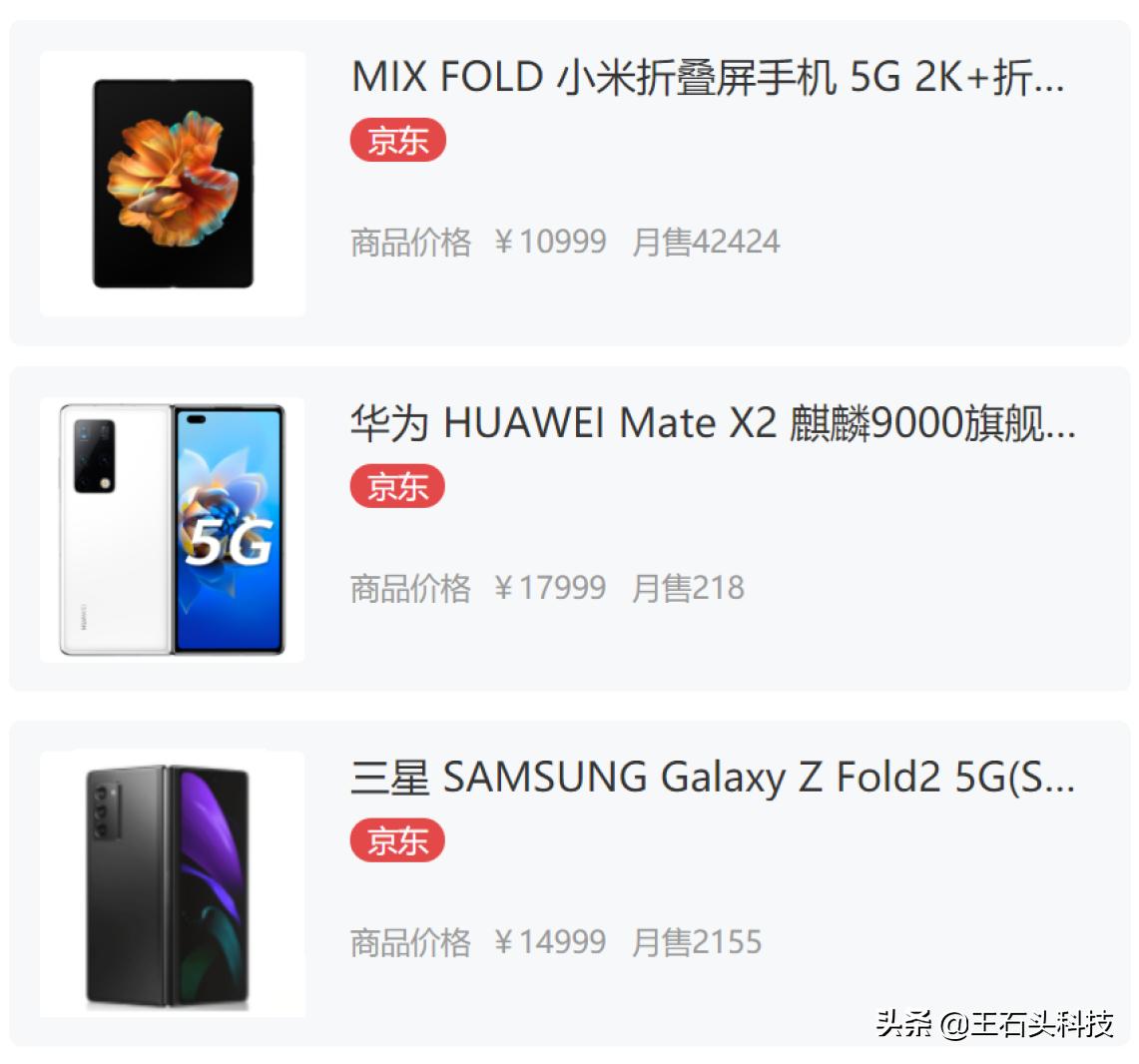 小米发布新机价格,小米最新发布的新机