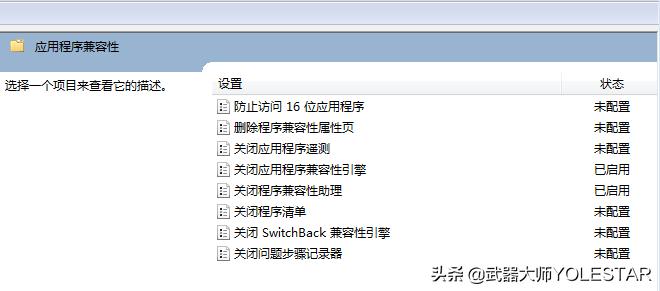 游戏里面按shift总是会弹出,玩游戏按shift老弹出桌面