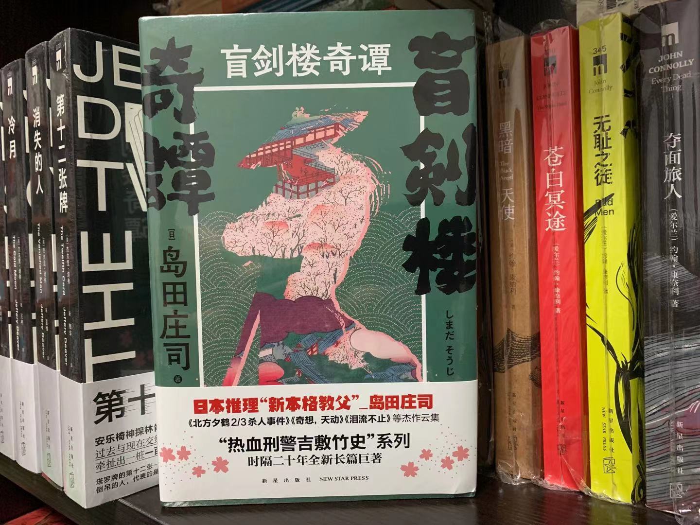 总体来说,故事性不错,推理性不足