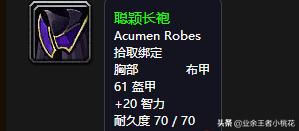 魔兽怀旧服玛拉顿副本攻略,魔兽世界怀旧服玛拉顿新刷法