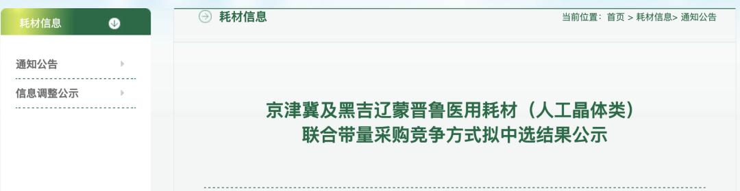电脑耗材清单及价格明细表,办公耗材清单及价格